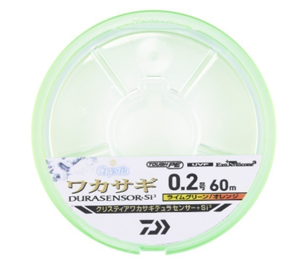 クリスティア ワカサギデュラセンサー+Si3